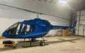2025 Bell BELL 505 — photo 1