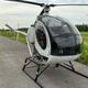 SCHWEIZER SCHWEIZER 269C